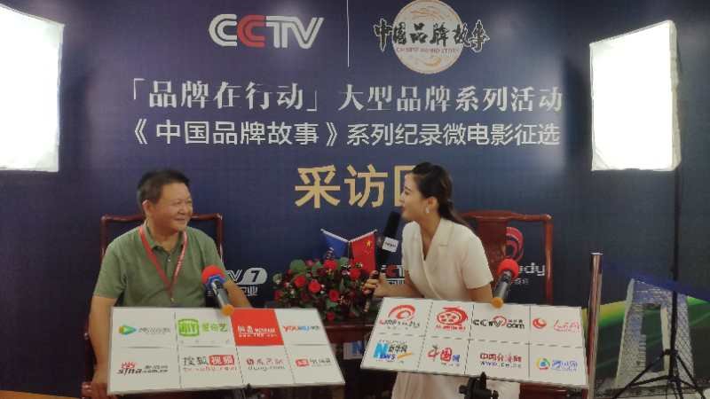 <b>南通明胶化工设备厂荣登CCTV</b>